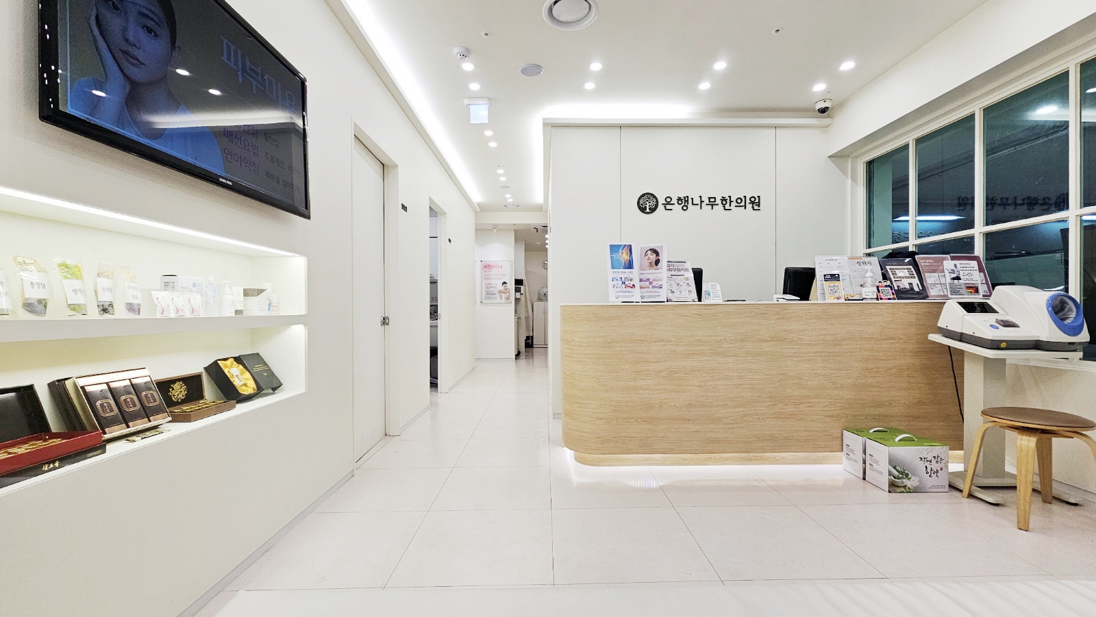 은행나무한의원 접수와 대기 공간 전경